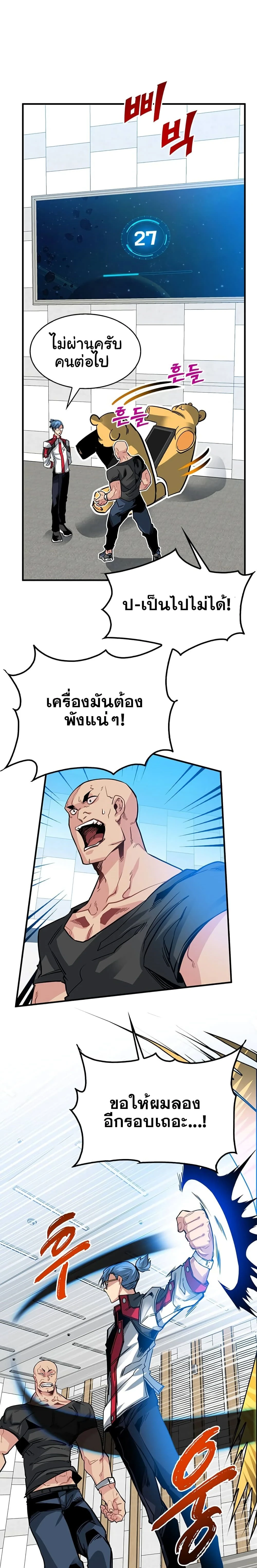 หน้าที่ 13