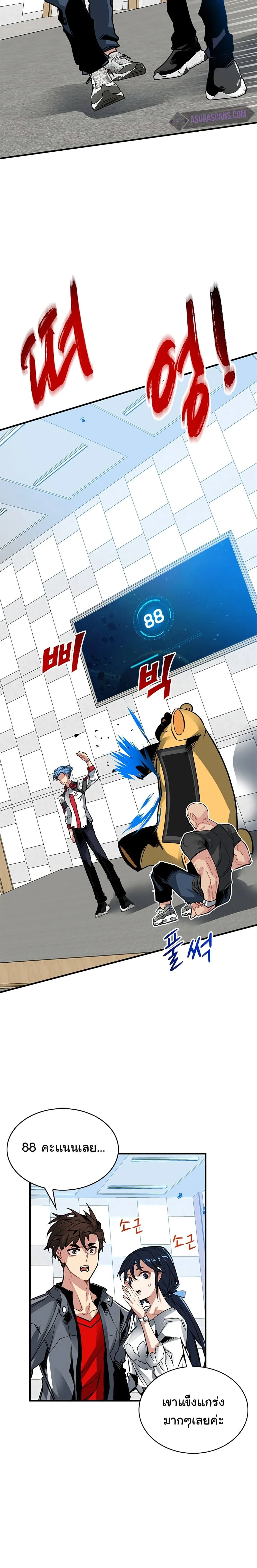 หน้าที่ 14