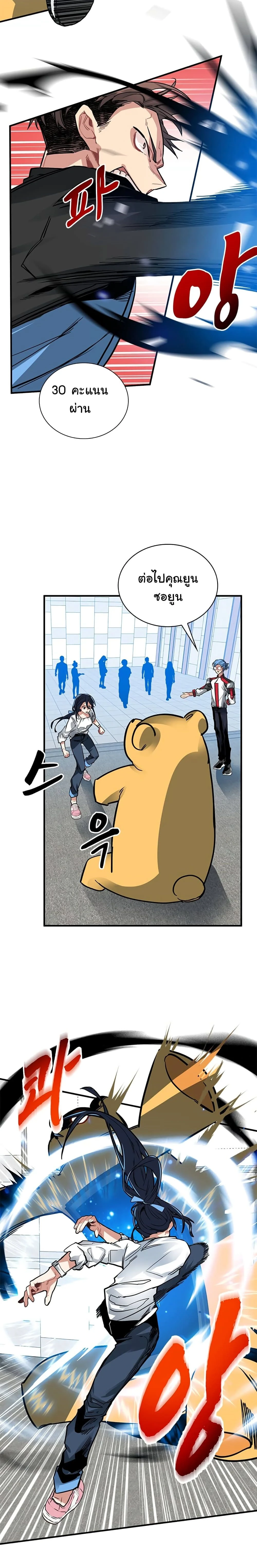 หน้าที่ 16