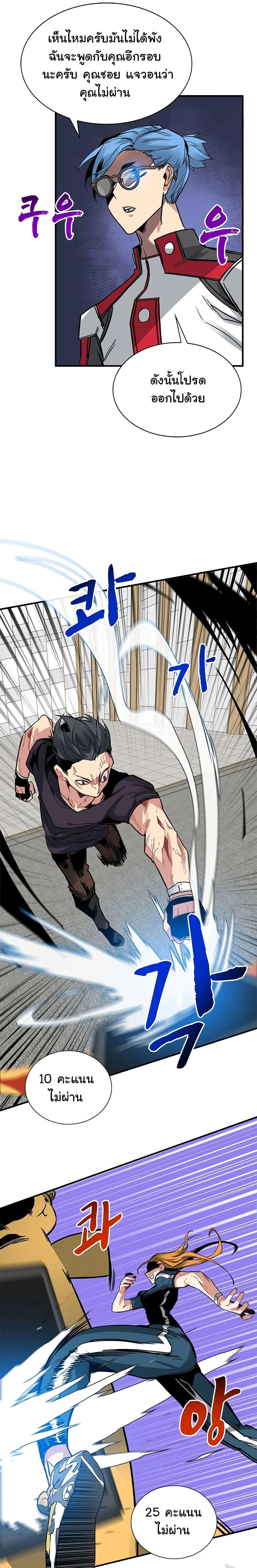 หน้าที่ 15