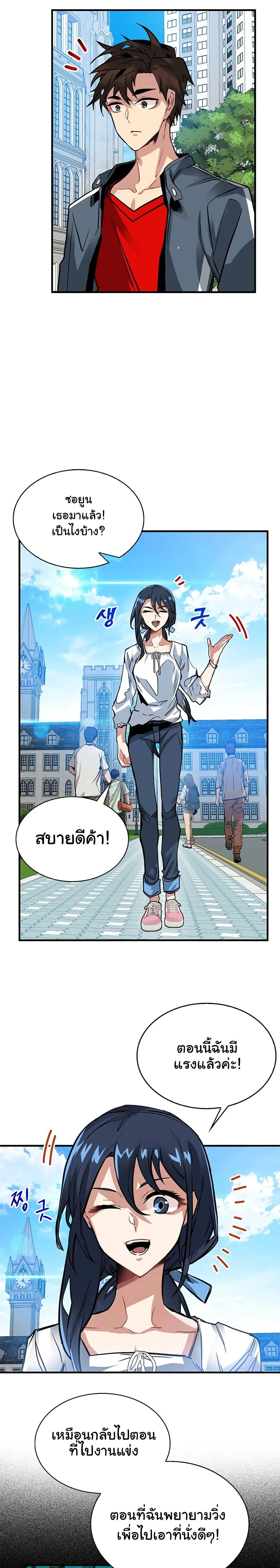 หน้าที่ 4