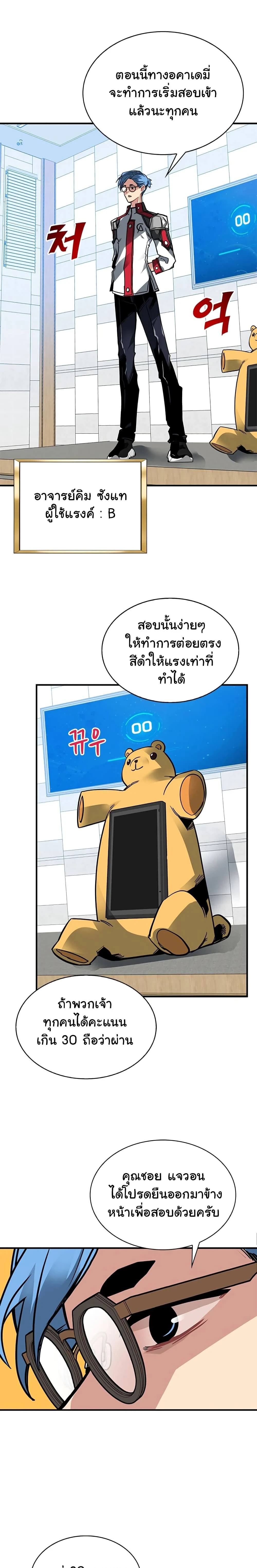 หน้าที่ 11