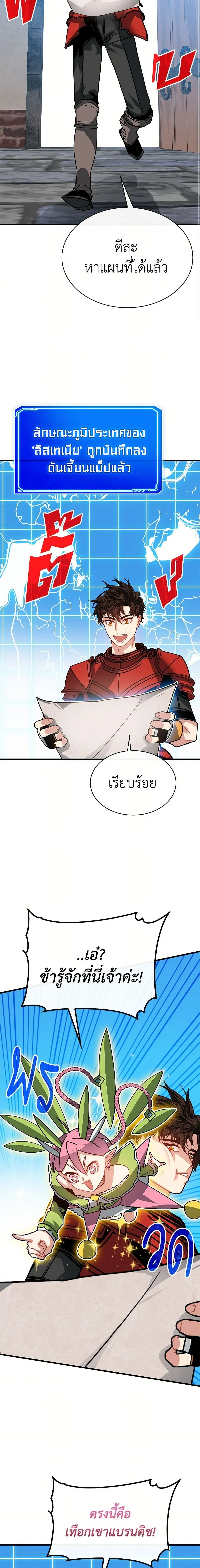 หน้าที่ 5
