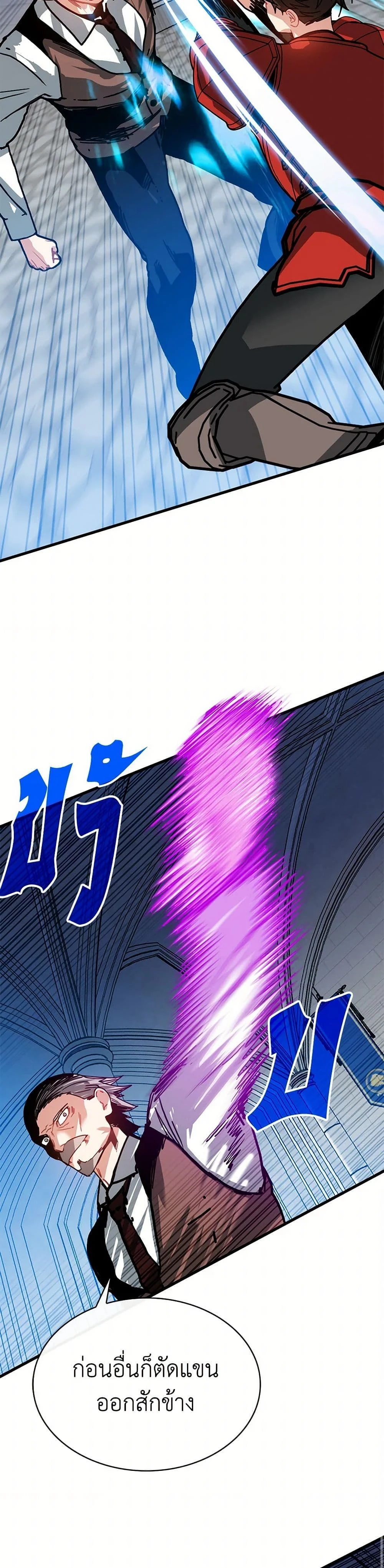 หน้าที่ 29