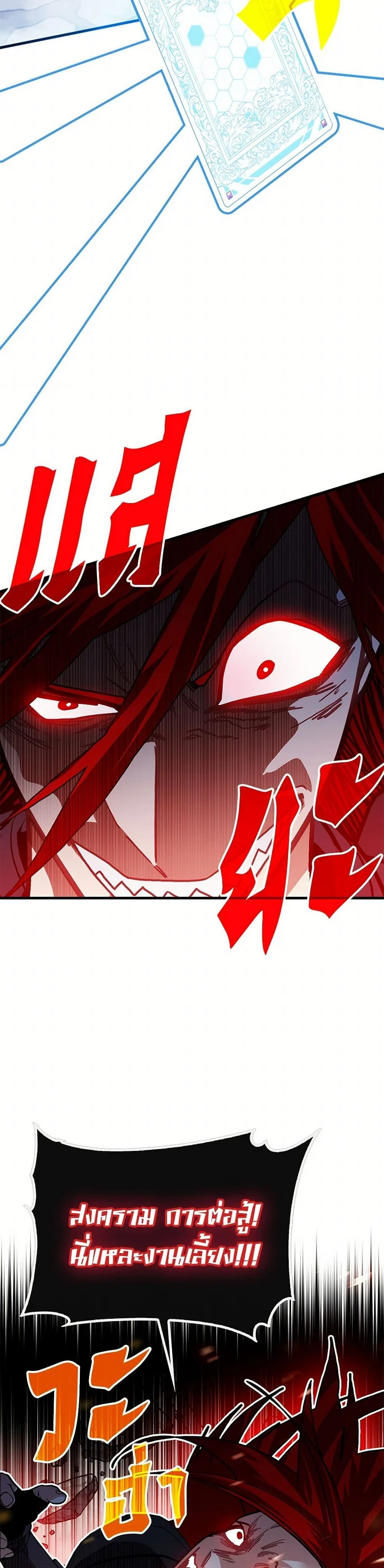 หน้าที่ 32