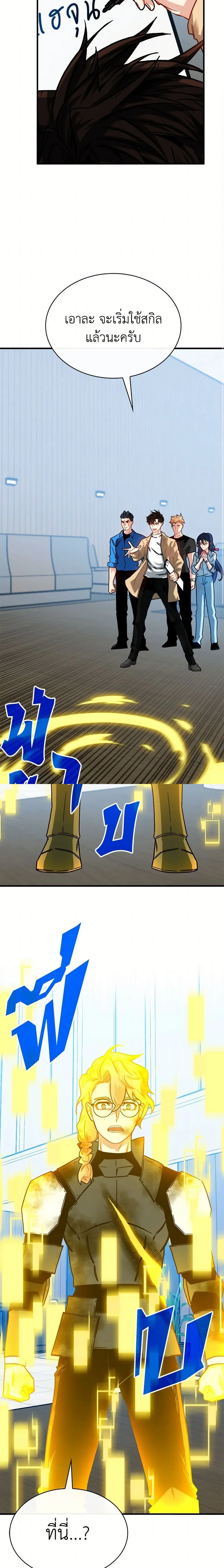 หน้าที่ 13