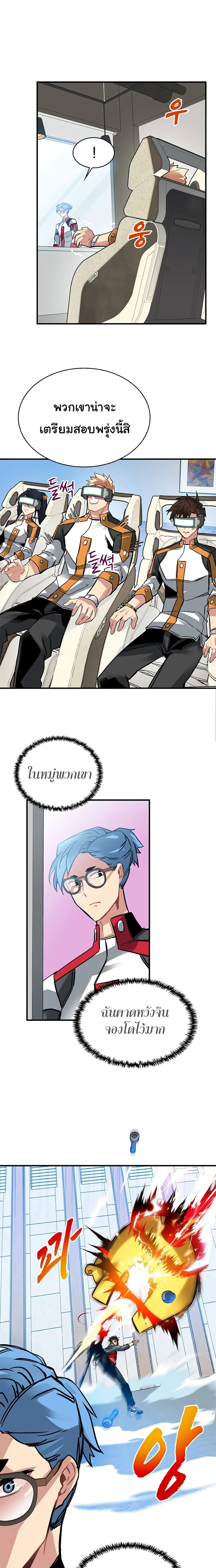 หน้าที่ 21