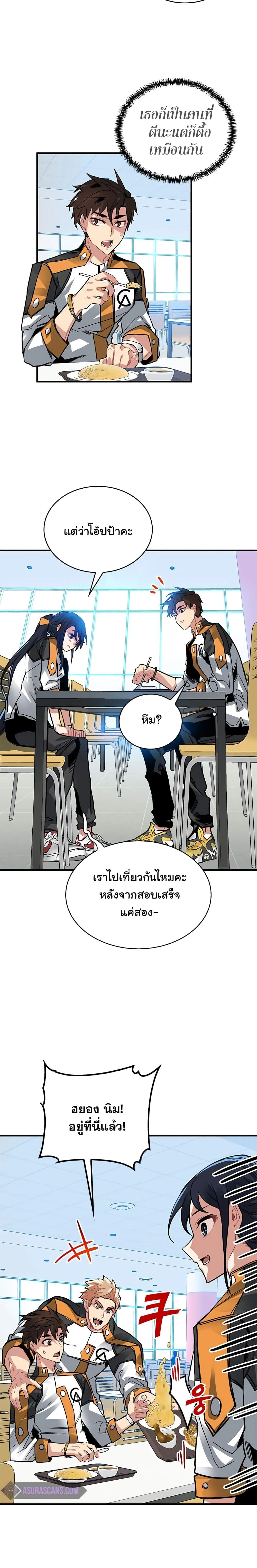หน้าที่ 9