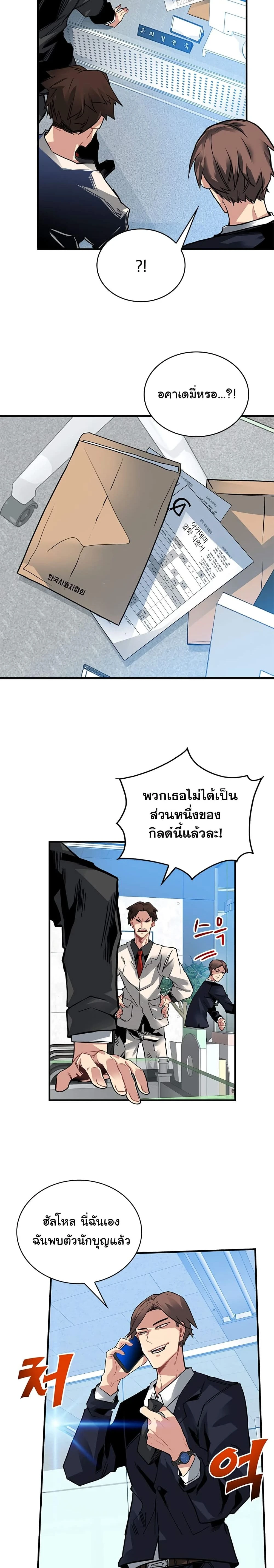 หน้าที่ 2