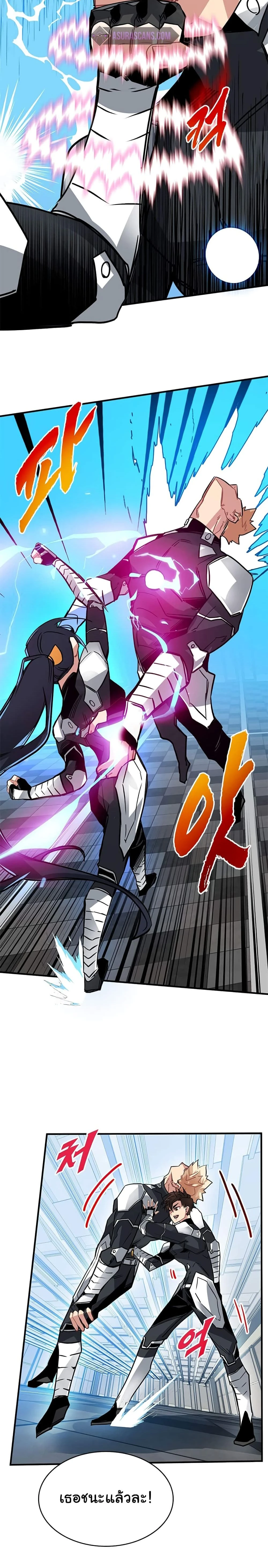 หน้าที่ 20