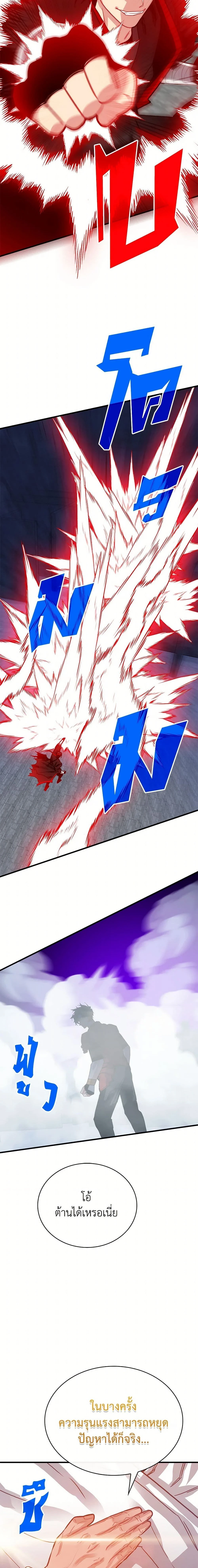 หน้าที่ 17