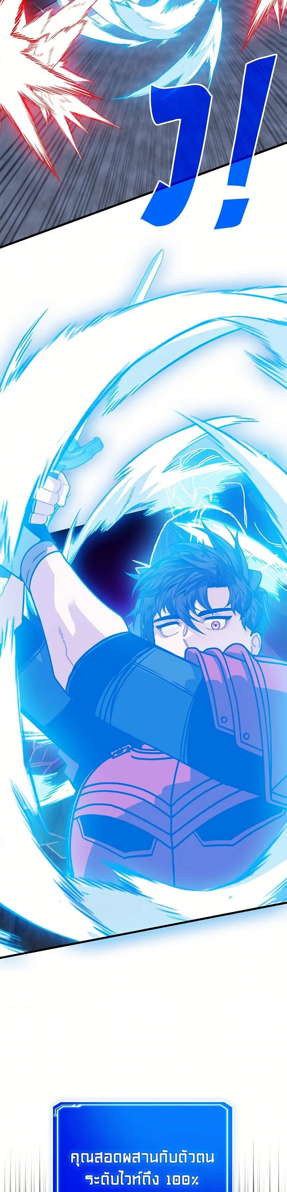 หน้าที่ 34