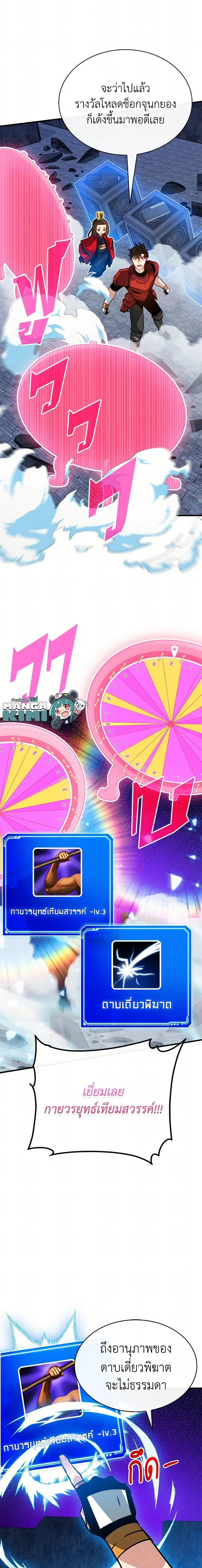 หน้าที่ 10