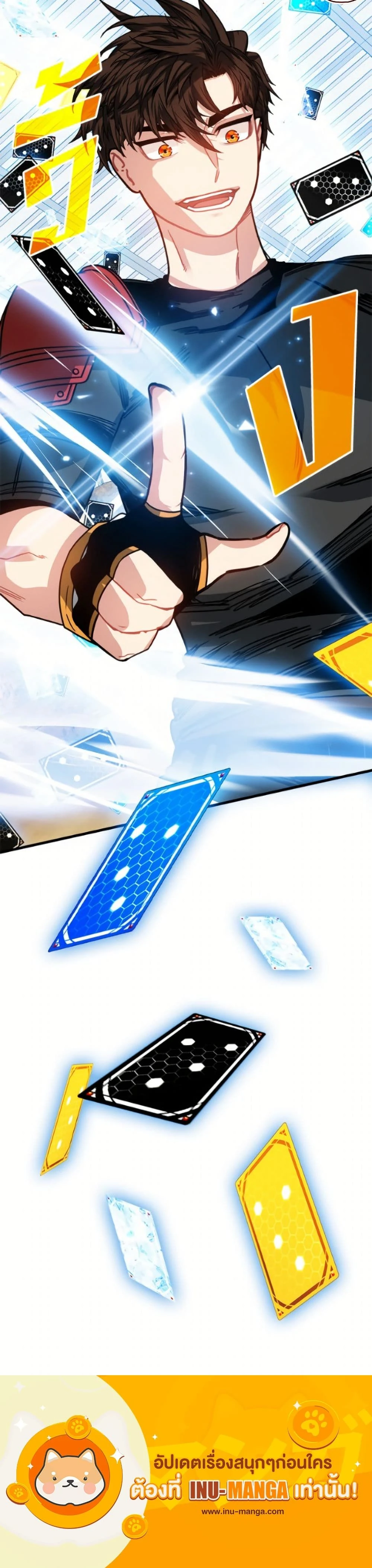 หน้าที่ 26