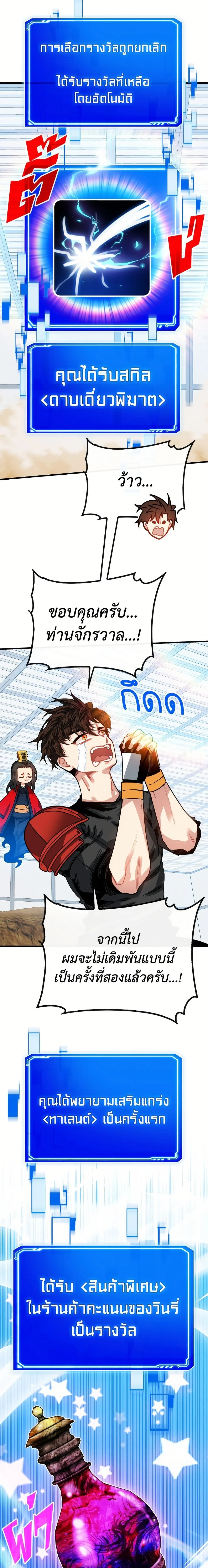 หน้าที่ 17