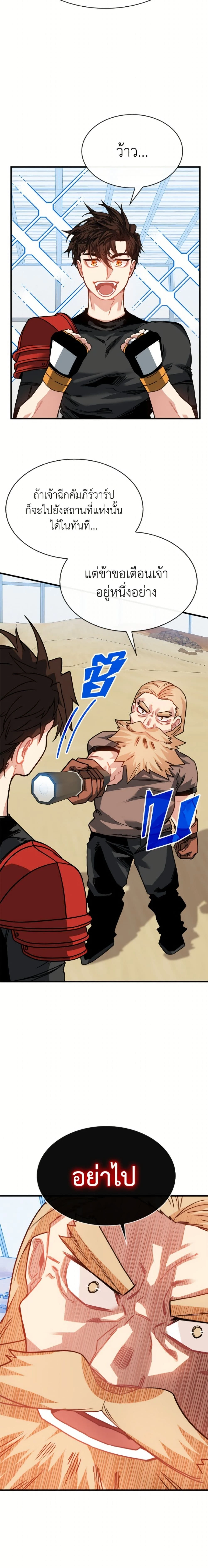 หน้าที่ 25