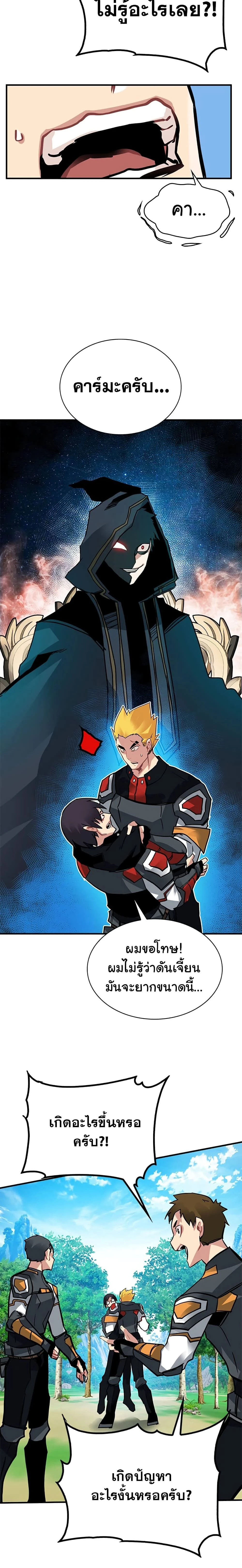 หน้าที่ 24