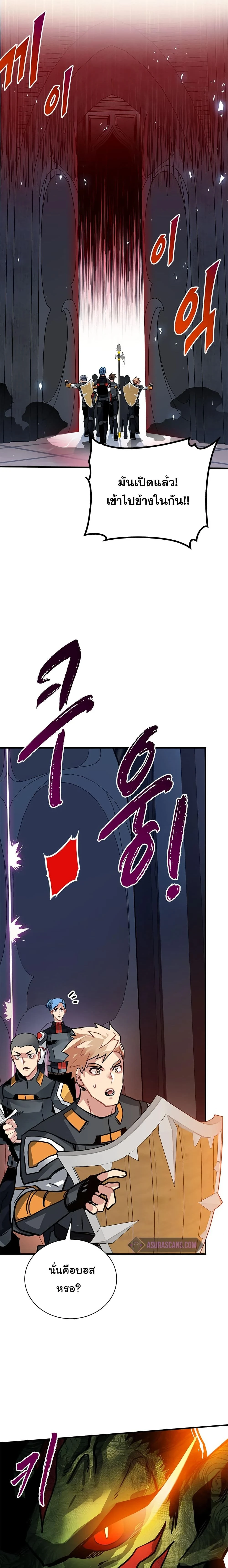 หน้าที่ 28