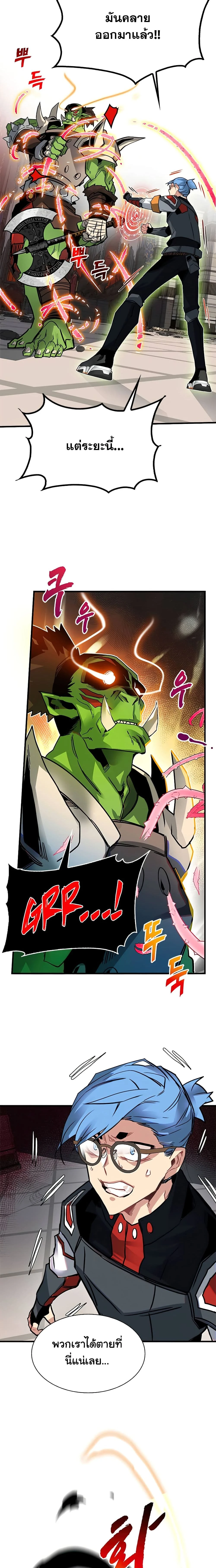 หน้าที่ 11