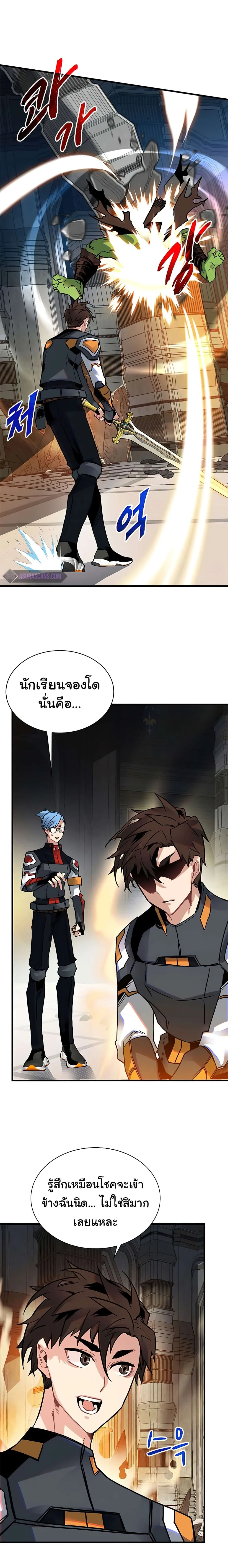 หน้าที่ 20