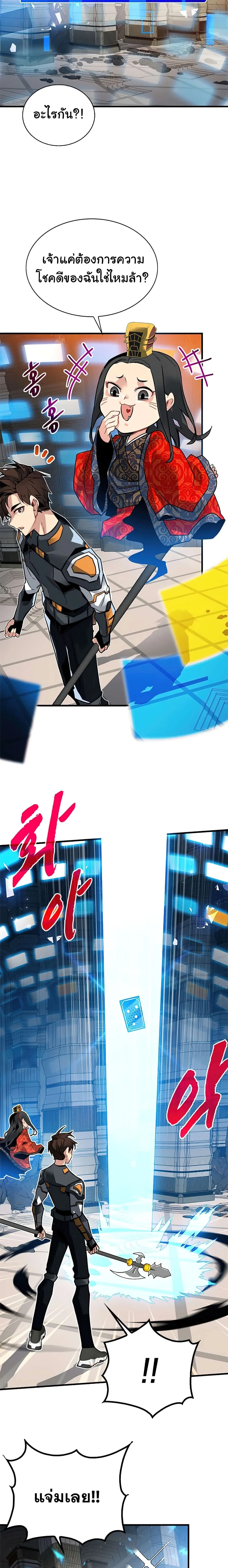 หน้าที่ 18