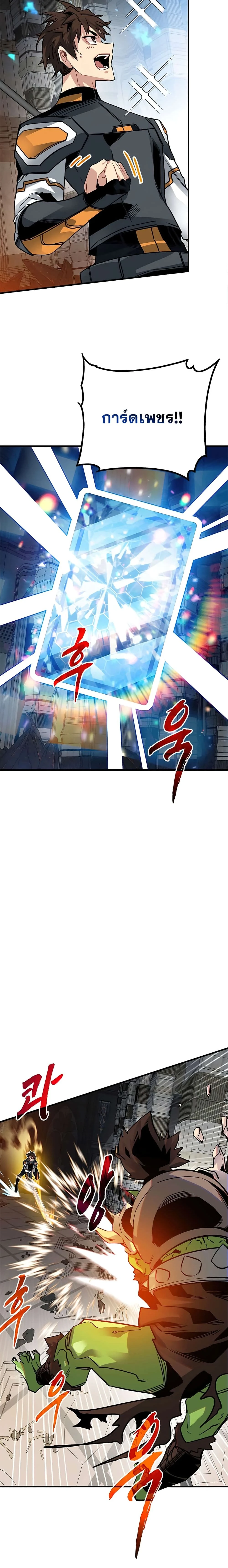 หน้าที่ 19