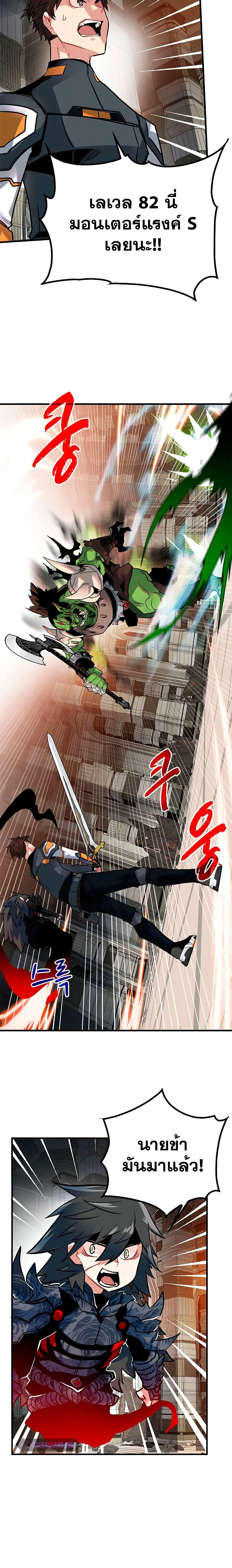 หน้าที่ 24