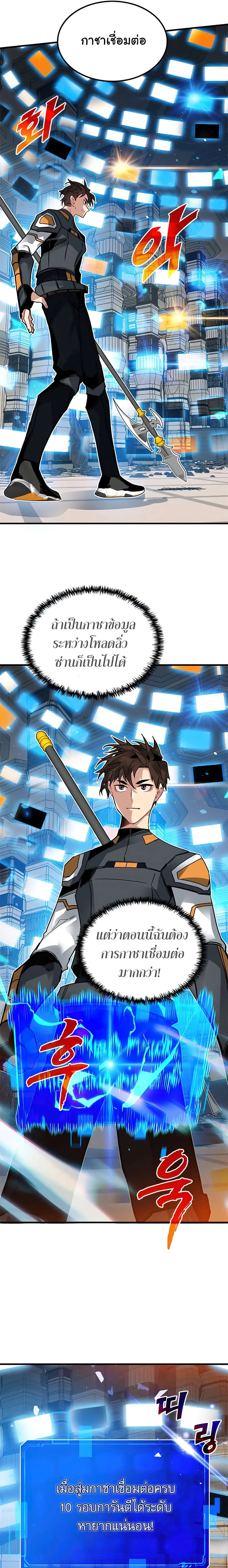 หน้าที่ 17