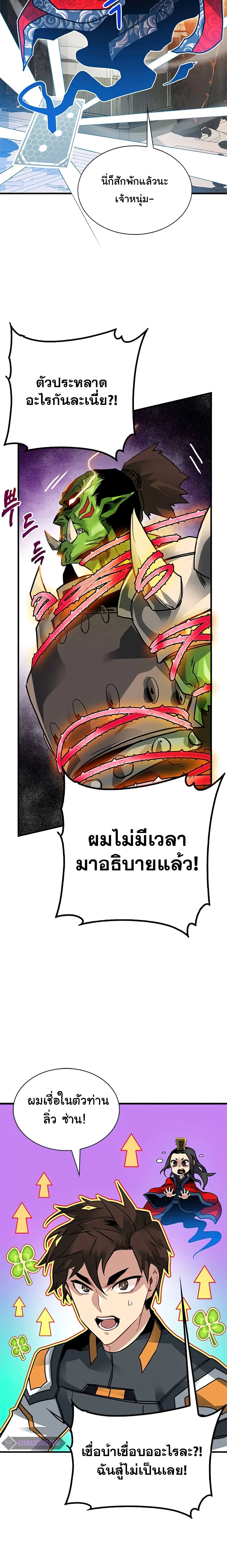 หน้าที่ 16