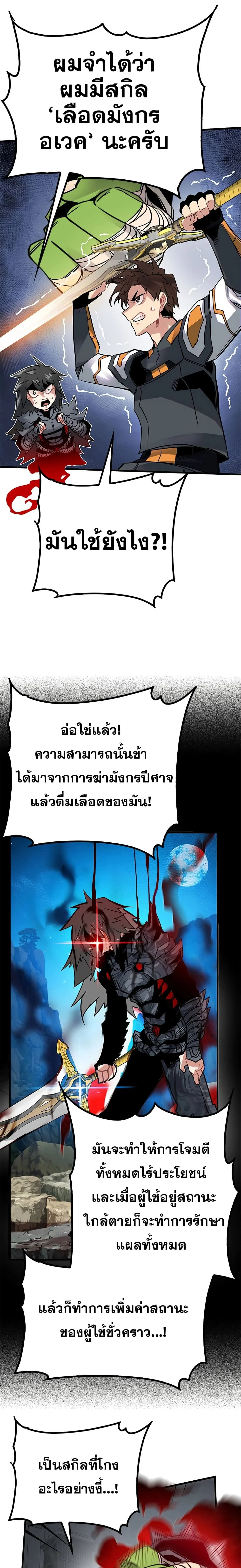 หน้าที่ 21