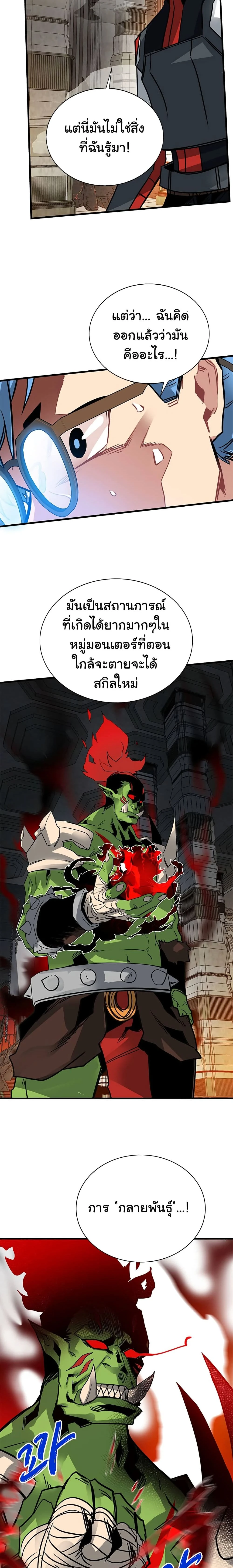 หน้าที่ 16