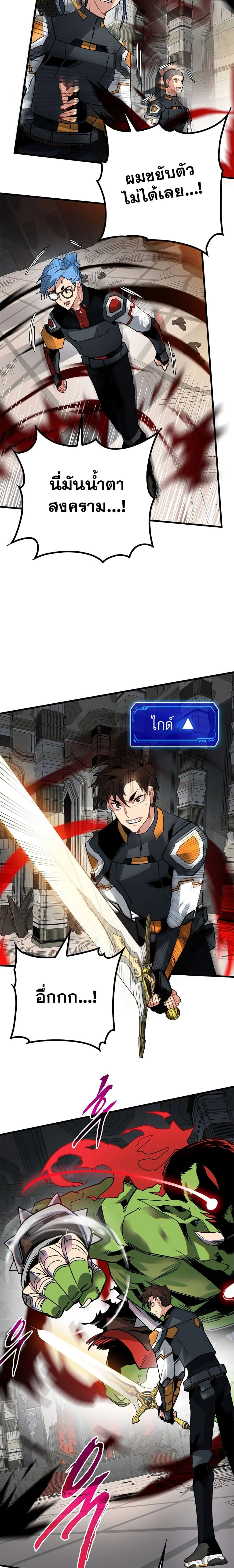 หน้าที่ 18