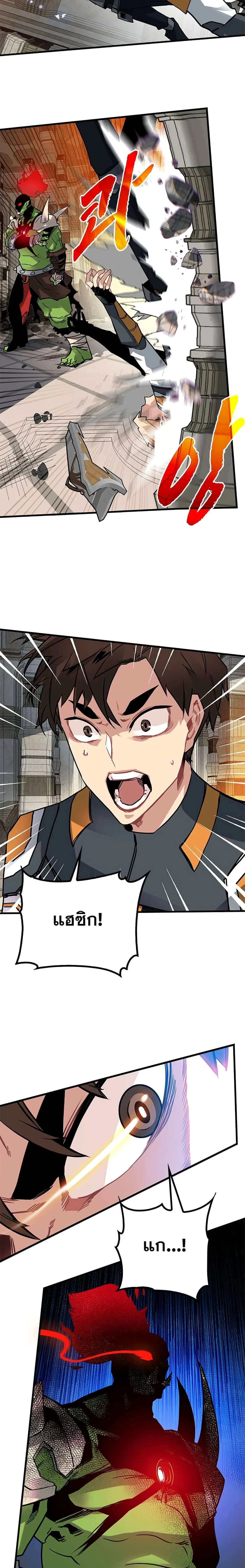 หน้าที่ 13