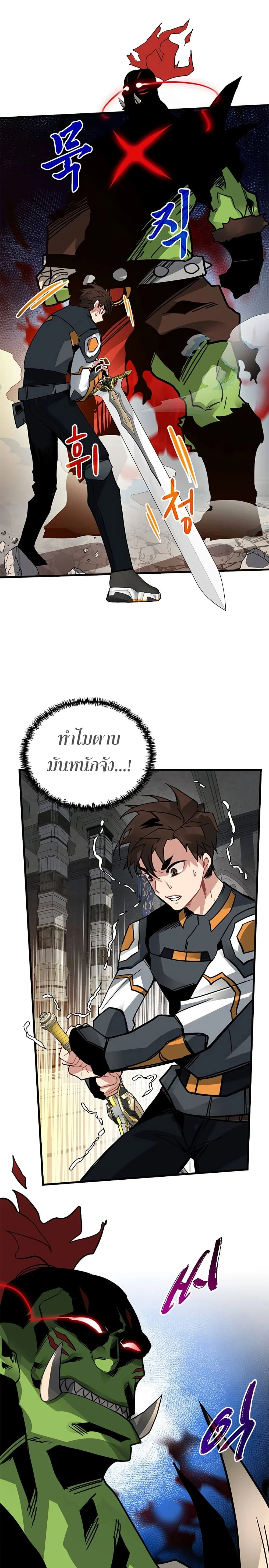 หน้าที่ 24