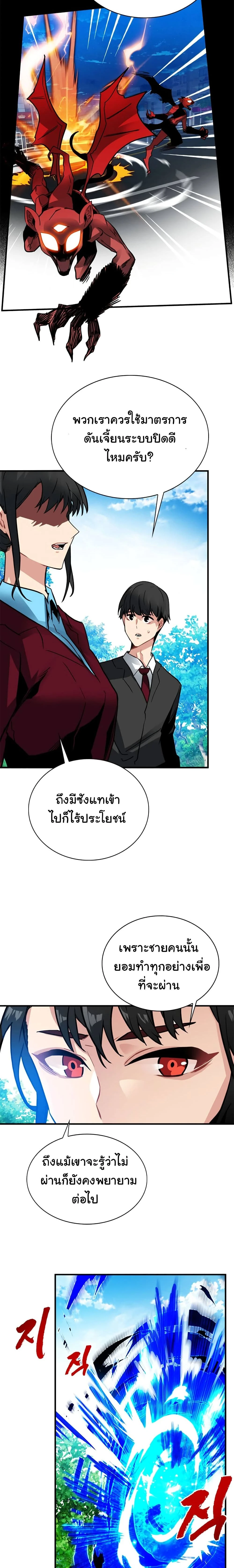 หน้าที่ 16