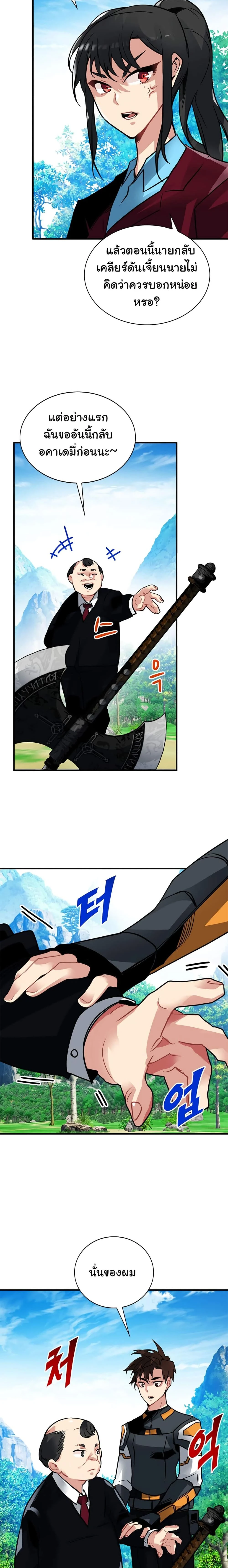 หน้าที่ 22