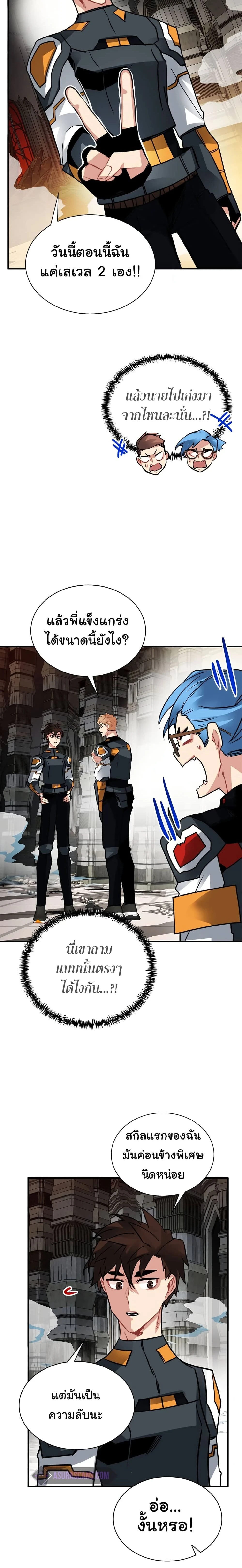 หน้าที่ 14