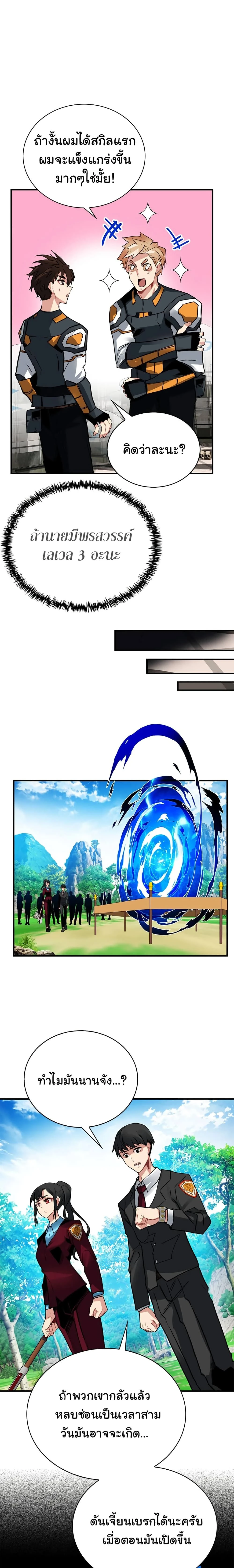 หน้าที่ 15