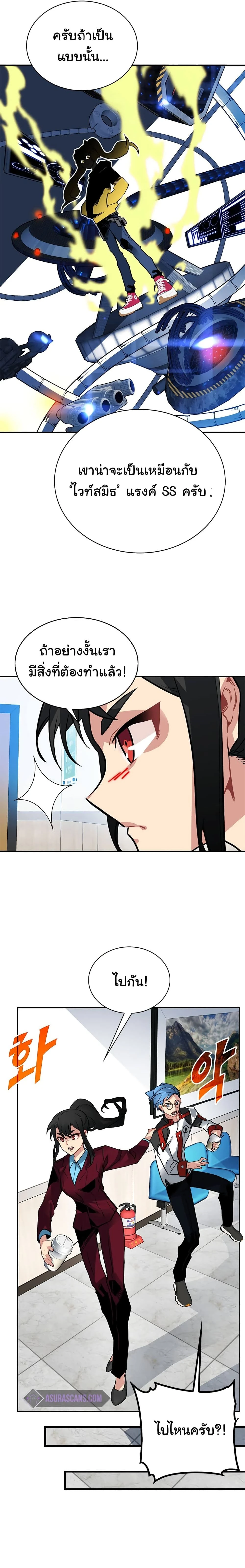 หน้าที่ 10