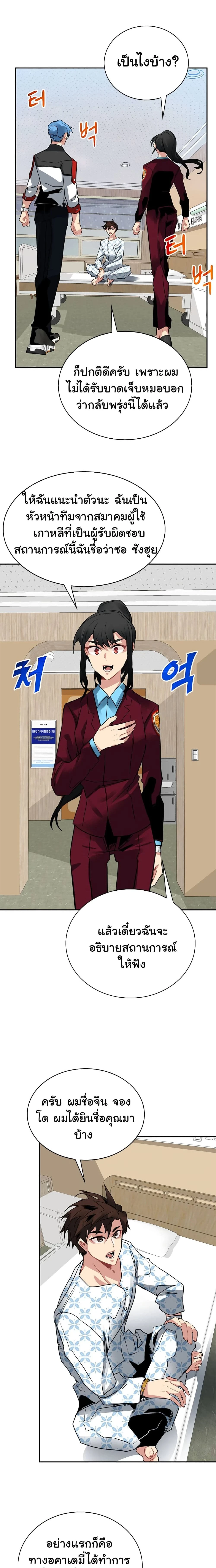 หน้าที่ 13