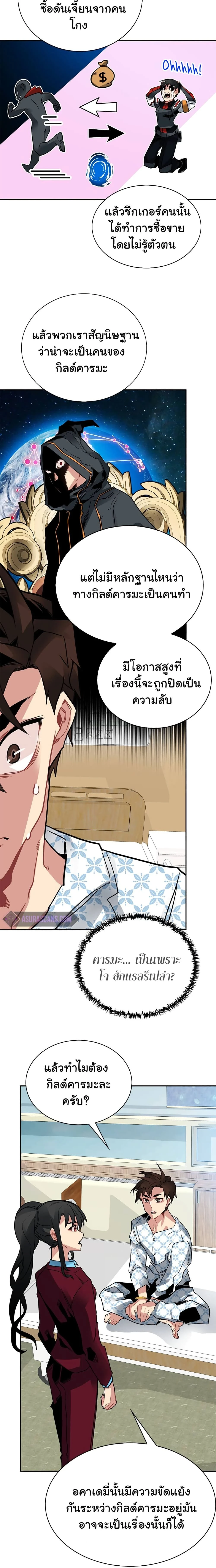 หน้าที่ 14