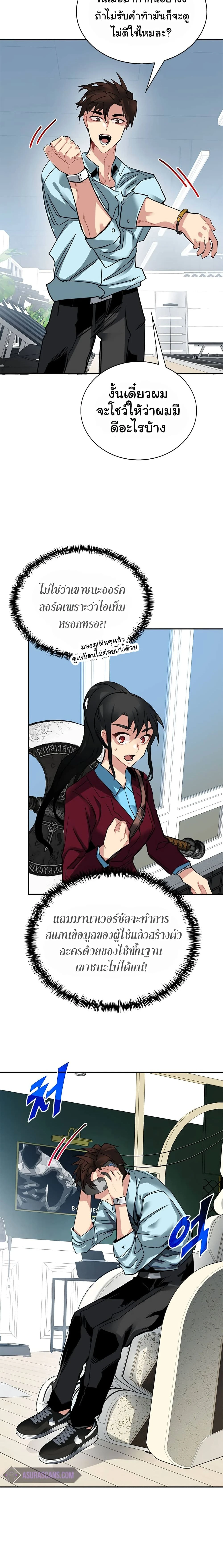 หน้าที่ 10