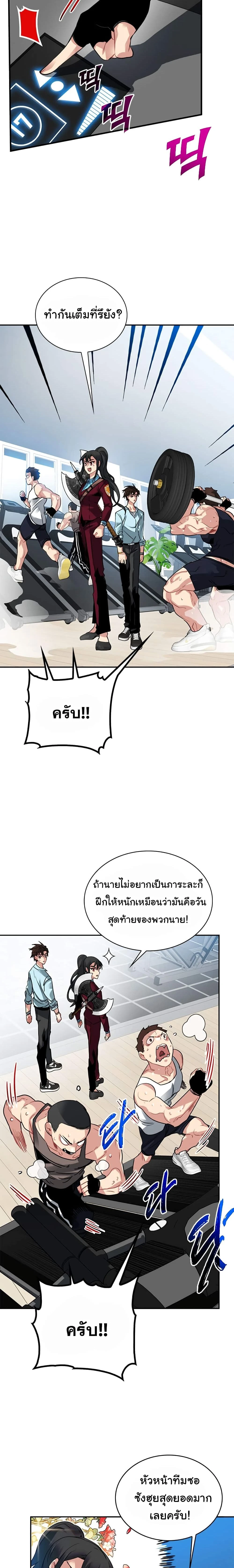 หน้าที่ 4