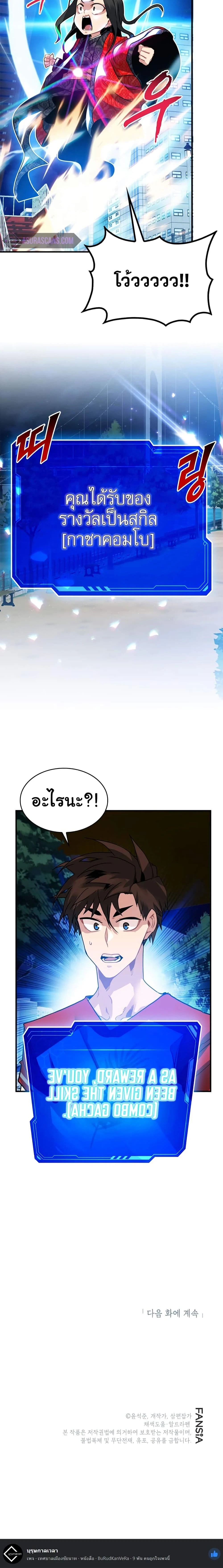 หน้าที่ 27