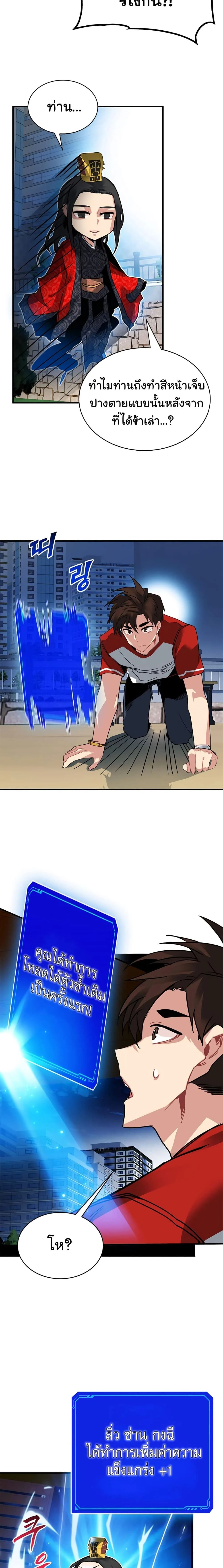 หน้าที่ 26