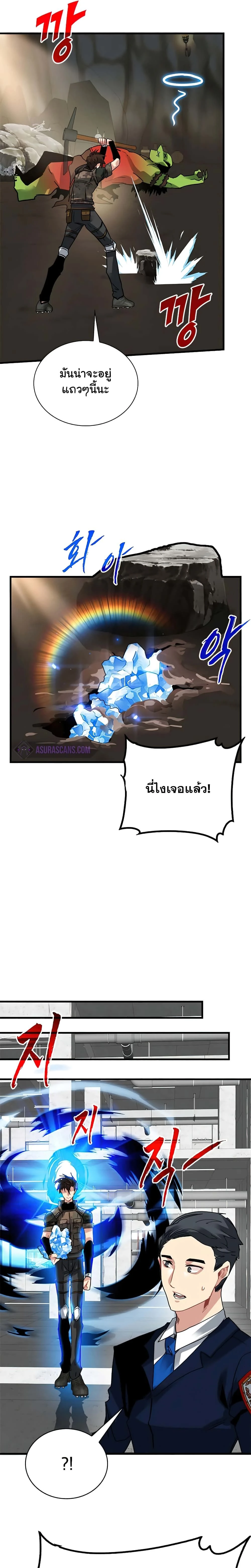 หน้าที่ 21