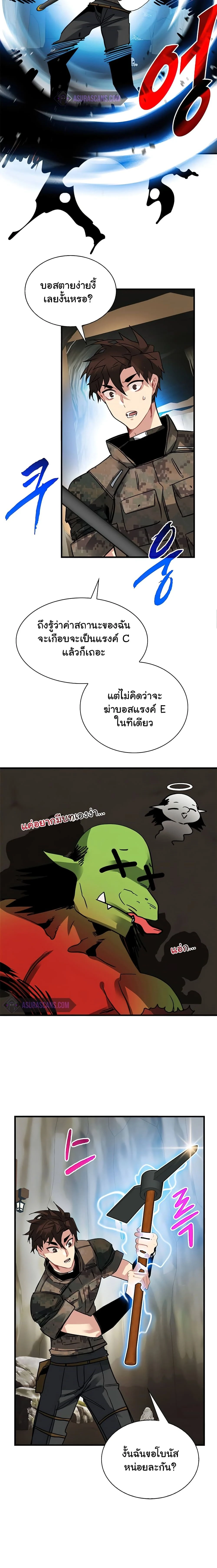 หน้าที่ 20