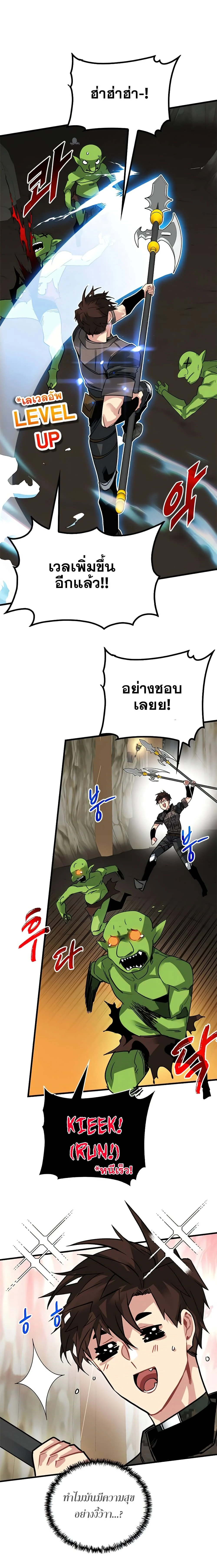 หน้าที่ 18