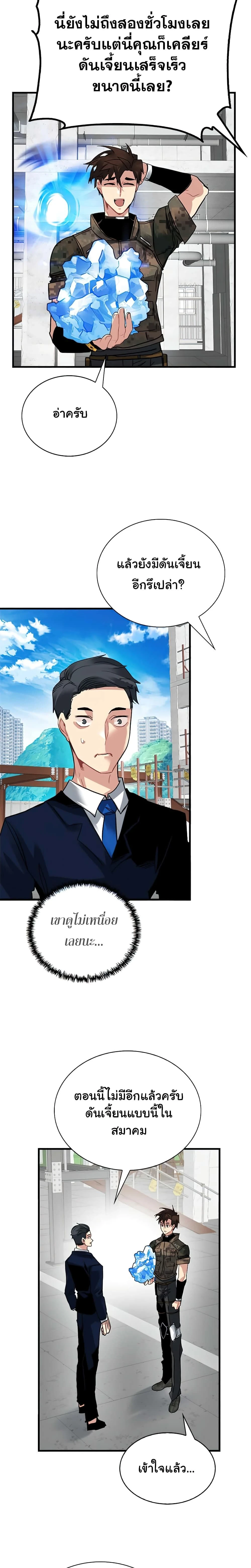 หน้าที่ 22