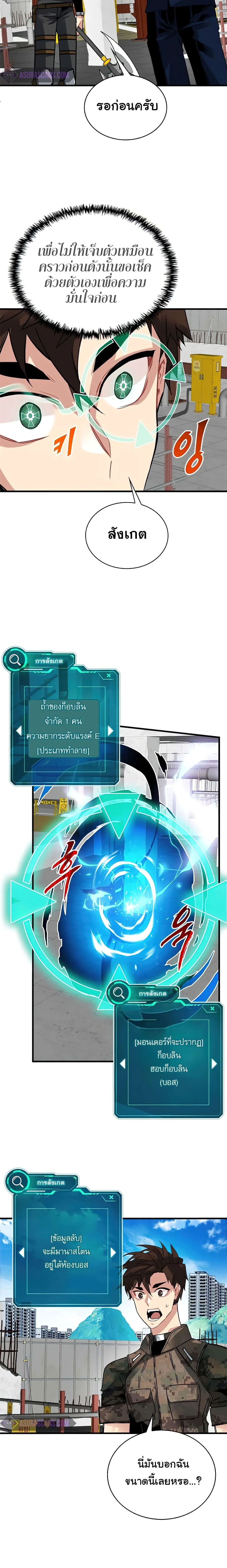 หน้าที่ 12